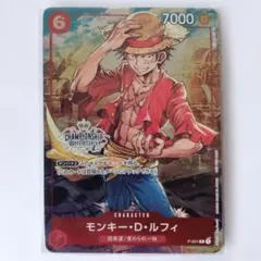 2026年最新】one pieceカードゲーム チャンピオンシップセット2022