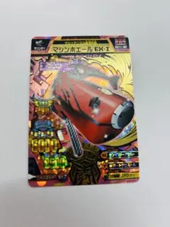 2026年最新】グレートアニマルカイザーの人気アイテム - メルカリ