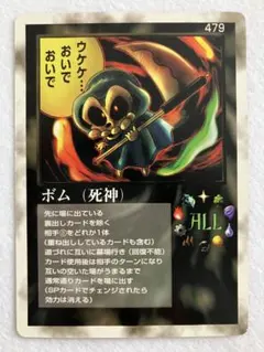 2026年最新】ザミラクルオブザゾーンの人気アイテム - メルカリ