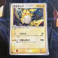 2026年最新】ワールドチャンピオンズパックの人気アイテム - メルカリ