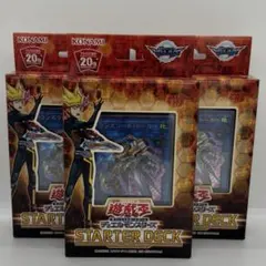 2026年最新】劇場版 スターターボックス 遊戯王の人気アイテム - メルカリ