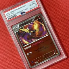 2026年最新】マフォクシー BREAKの人気アイテム - メルカリ