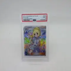 2026年最新】リーリエ プロモpsa10の人気アイテム - メルカリ