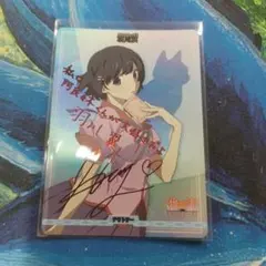 2026年最新】羽川翼 BTの人気アイテム - メルカリ