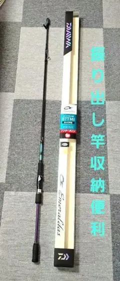 2026年最新】ダイワ エメラルダス インターラインの人気アイテム