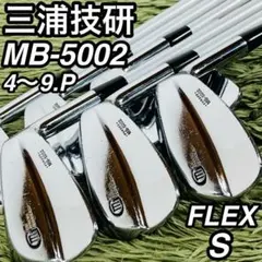 2026年最新】三浦 MB-5002の人気アイテム - メルカリ