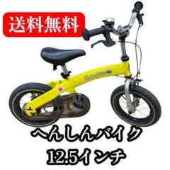 2026年最新】henshin bikeの人気アイテム - メルカリ