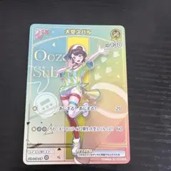 2026年最新】大空スバル HRの人気アイテム - メルカリ