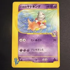 2026年最新】リーダーズ VSの人気アイテム - メルカリ