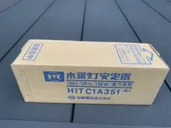 2026年最新】水銀灯安定器の人気アイテム - メルカリ