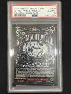 2026年最新】ヴァイスシュヴァルツディズニー100の人気アイテム - メルカリ