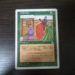 2026年最新】ポータル三国志の人気アイテム - メルカリ