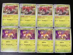 2026年最新】メブキジカ ポケモンカードの人気アイテム - メルカリ