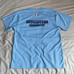 2026年最新】浜松修学舎の人気アイテム - メルカリ