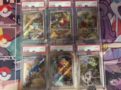 2026年最新】御三家 9連番の人気アイテム - メルカリ