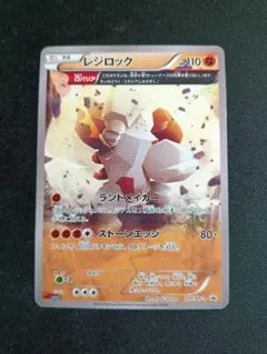 2026年最新】レジロック ωの人気アイテム - メルカリ