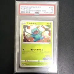 2026年最新】セット詳細：映画公開記念VSパック 蒼海のマナフィ