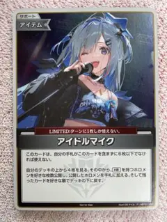 2026年最新】ホロカ 天音かなた プロモの人気アイテム - メルカリ