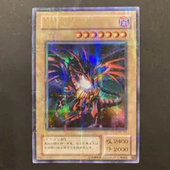 2026年最新】レッドアイズブラックドラゴン パラレルの人気アイテム