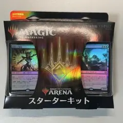2026年最新】スターター mtgの人気アイテム - メルカリ