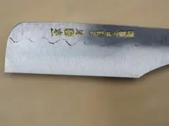 2026年最新】井上藤助の人気アイテム - メルカリ