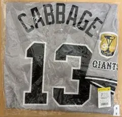 2026年最新】キャベッジ ユニフォームの人気アイテム - メルカリ