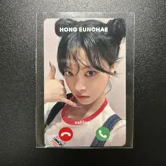 2026年最新】もしもしカード le sserafimの人気アイテム - メルカリ