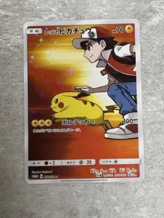 2026年最新】レッドのピカチュウ 270/SM-Pの人気アイテム - メルカリ
