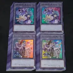 2026年最新】遊戯王 ヨハン スリーブの人気アイテム - メルカリ