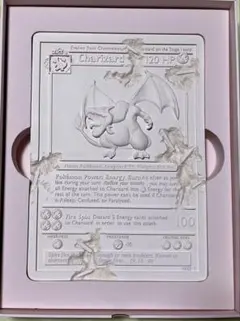 2026年最新】石板 リザードンの人気アイテム - メルカリ