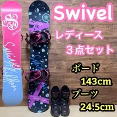 2026年最新】swivelの人気アイテム - メルカリ