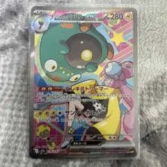 2026年最新】ナンジャモのハラバリーex sarの人気アイテム - メルカリ