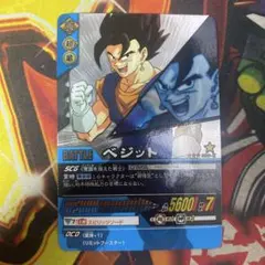 2026年最新】ドラゴンボール データカードダス ベジットの人気アイテム