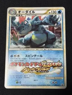 オーダイル：ジム☆チャレンジ 2009 PROMO 002/L-P - メルカリ