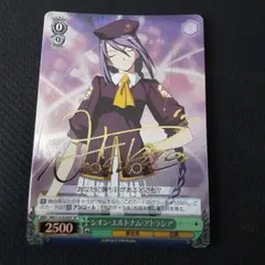 2026年最新】アルクェイド サインの人気アイテム - メルカリ