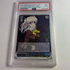 2026年最新】ヴァイス 友利 奈緒の人気アイテム - メルカリ