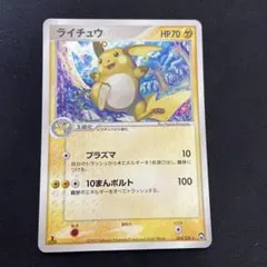 2026年最新】ワールドチャンピオンズパックの人気アイテム - メルカリ