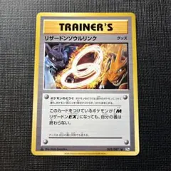 2026年最新】リザードン cp6の人気アイテム - メルカリ