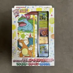 2026年最新】ピカチュウプロモ未開封パックの人気アイテム - メルカリ