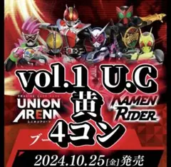 2026年最新】仮面ライダー ユニオンアリーナ 4コンの人気アイテム