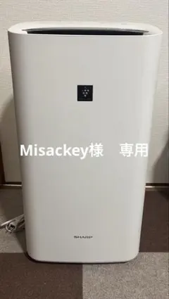 2026年最新】シャープ 除加湿空気清浄機 KI-RD50-Wの人気アイテム