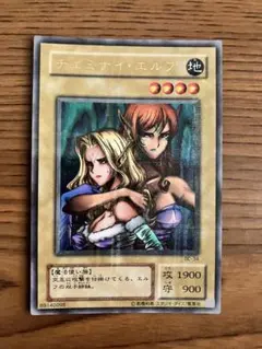 2026年最新】遊戯王 ヂェミナイ・エルフ パラレルの人気アイテム