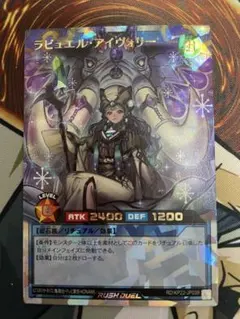 2026年最新】ラッシュレア 絵違いの人気アイテム - メルカリ