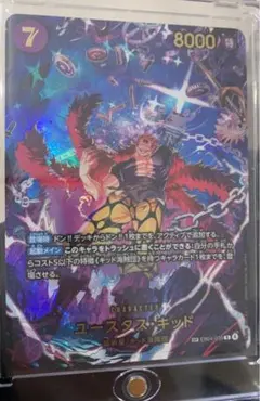 2026年最新】ユースタス・キッド SPの人気アイテム - メルカリ