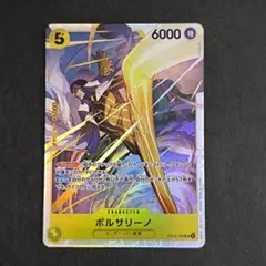 2026年最新】黄猿 srの人気アイテム - メルカリ