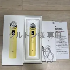 2026年最新】Medicube age-r boosterの人気アイテム - メルカリ