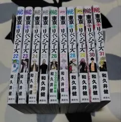 2026年最新】東京リベンジャーズ 25〜31の人気アイテム - メルカリ
