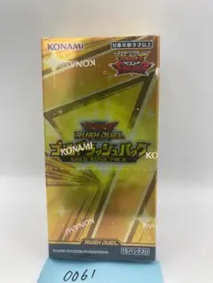 2026年最新】ゴールドラッシュパック boxの人気アイテム - メルカリ