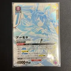 2026年最新】ユニオンレア アーミヤの人気アイテム - メルカリ