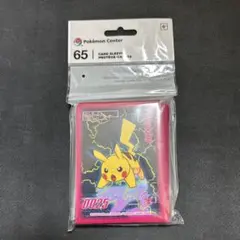 2026年最新】wcs ピカチュウ スリーブの人気アイテム - メルカリ